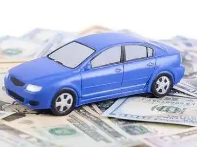 灵山汽车抵押贷款的优势?